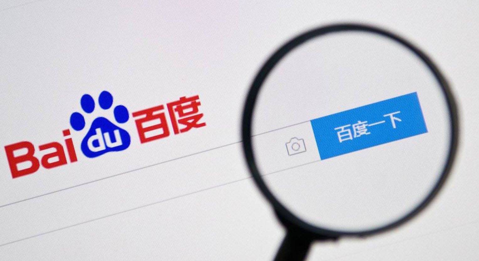 Tips to launch a successful Baidu Paid Advertising Campaign in China  